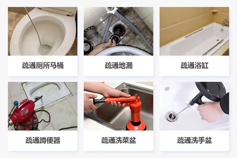 青浦下水道疏通电话【管道疏通】24h专业上门服务